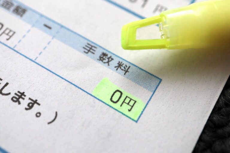 値上がりは食品だけじゃない!? 高くなる「手数料」を安く抑える対処法【節約の専門家が解説】