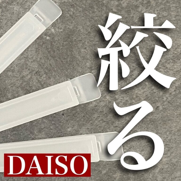 飛ぶように売れている【ダイソー＆キャンドゥ】「すっきりしぼれる」「快適、優勝」お役立ち2選