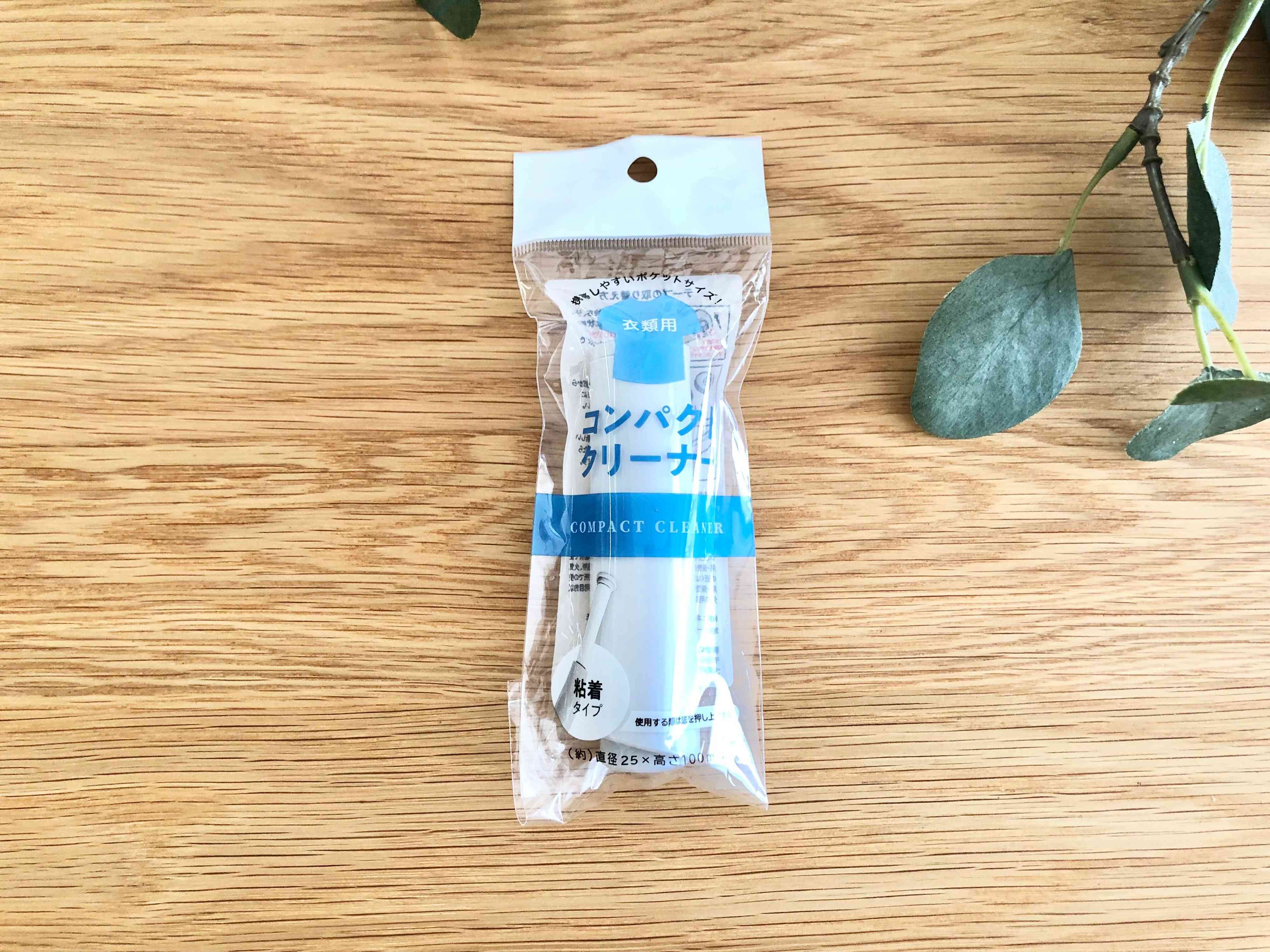 【キャンドゥ】必ず1個は持っていたい！コンパクトで機能的な外出先で役立つ便利グッズ