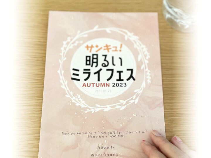 食べる喜びと健康をおいしく凝縮した「ロッテZERO」チョコレートをご賞味あれ！