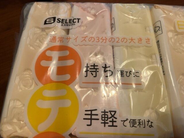 ドラッグストアで発見！まさにこんなの欲しかった！が実現したティッシュとは。