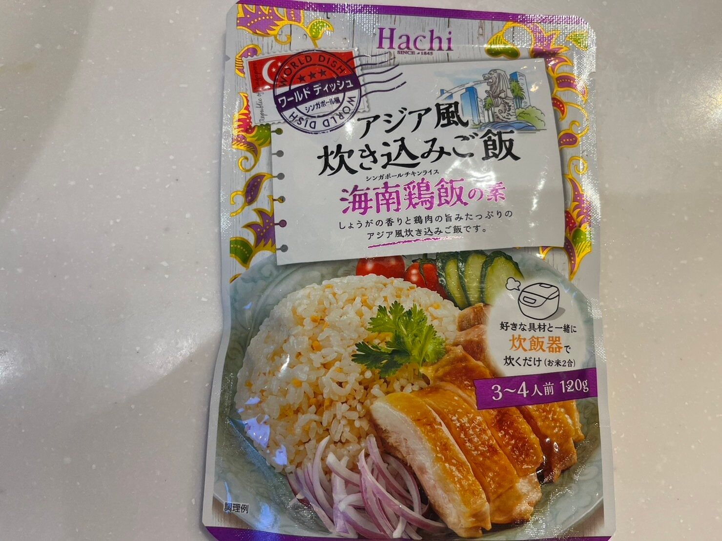 [ダイソー]えっ！110円で買えるの？ダイソーで買ったチキンライスの素が本格的だった！