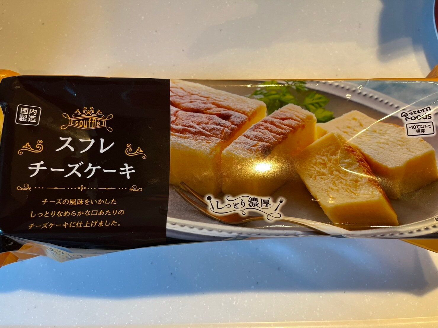 [業務スーパー]冷凍なのにふわっふわ！業スーで見つけたスフレチーズケーキをさらにおいしく食べる方法