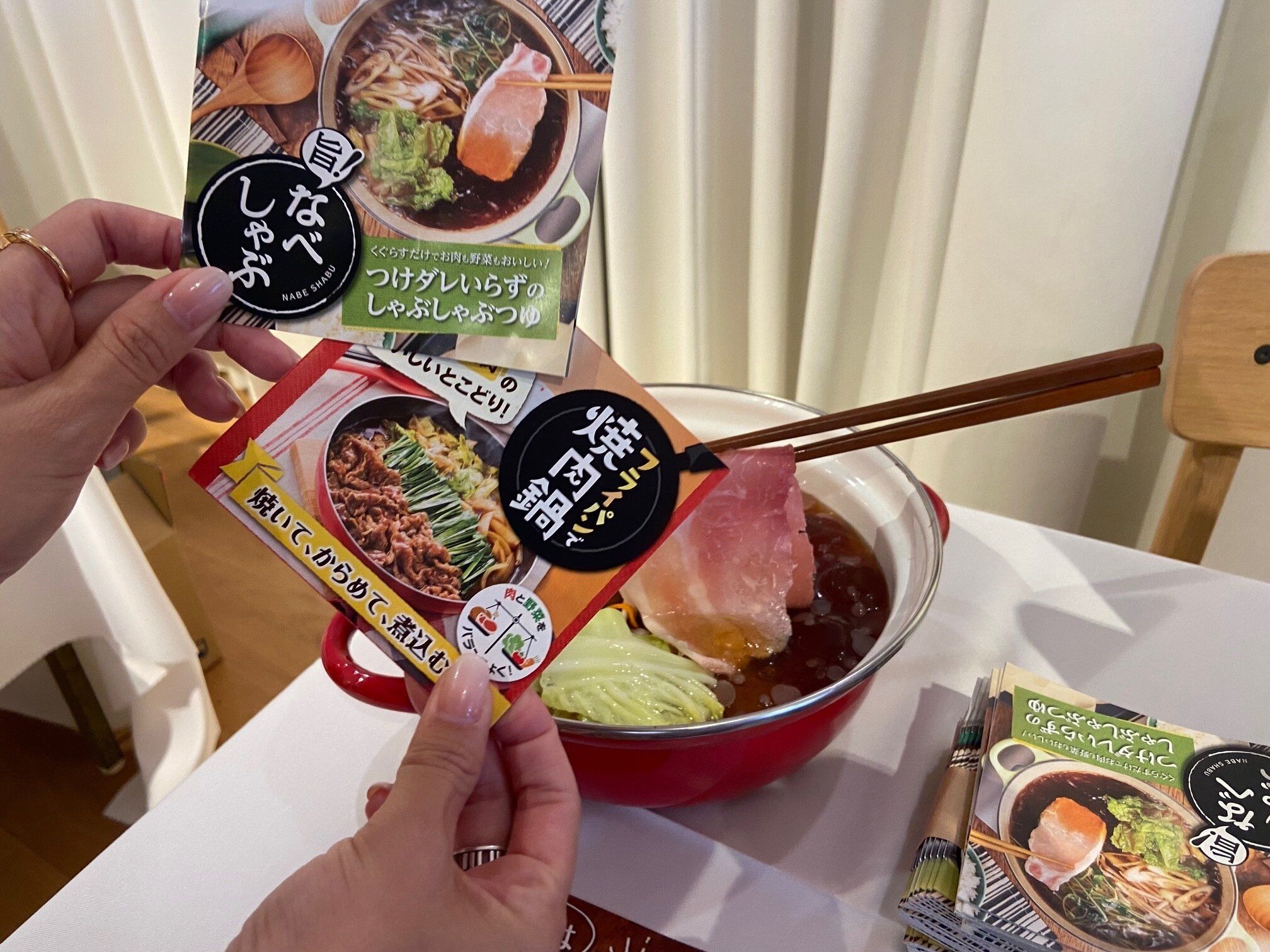 【エバラ食品】忙しい主婦の救世主！「なべしゃぶ」シリーズの季節がやってきた！