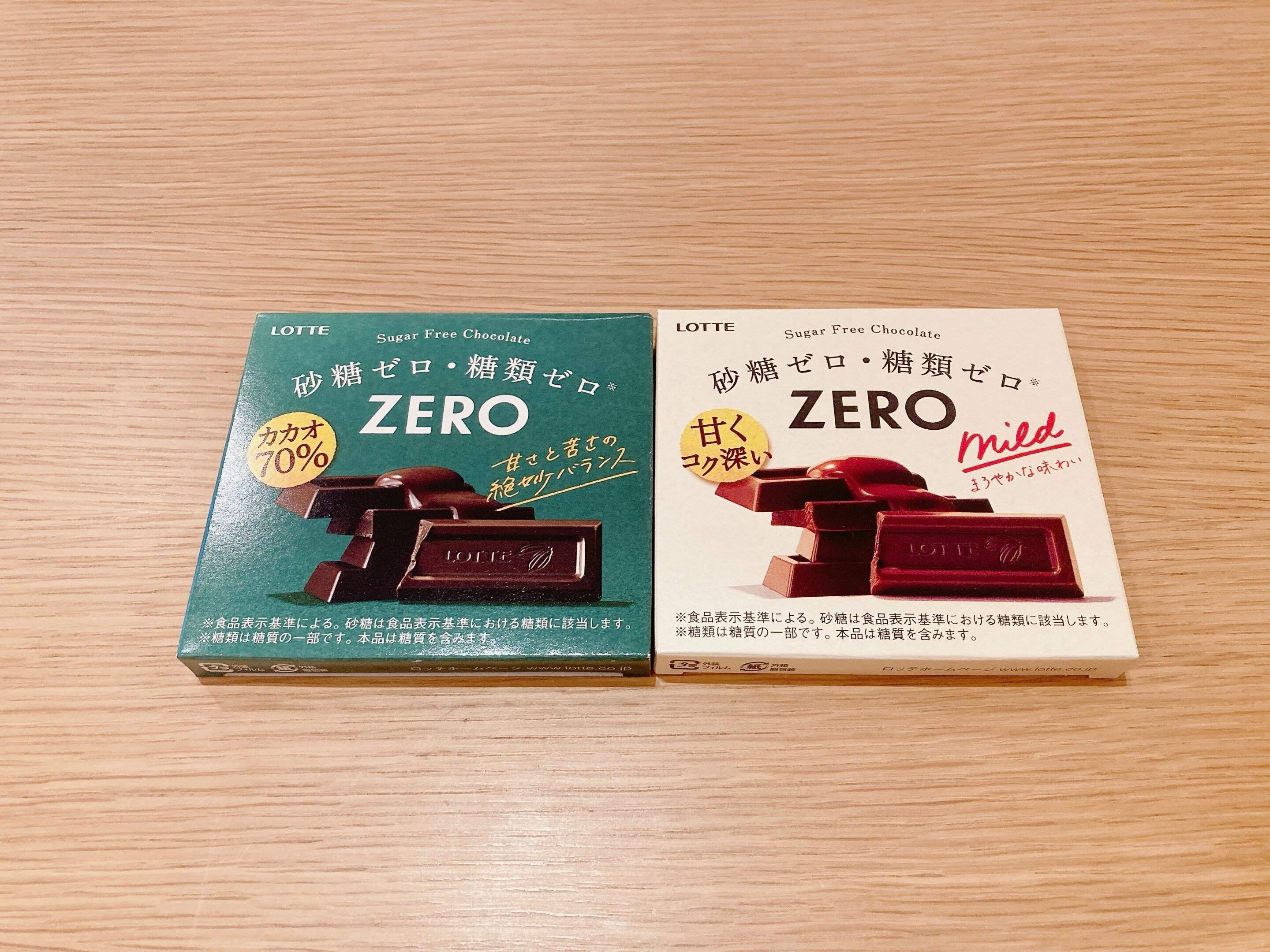 「わたし」が選ぶチョコレート！ロッテ「ＺＥＲＯ」2種類を実食レポ