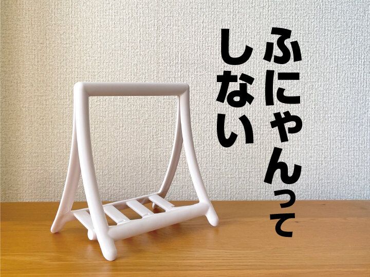 【セリア】たった1冊でもふにゃんってしない！こんな書類ホルダーが欲しかった