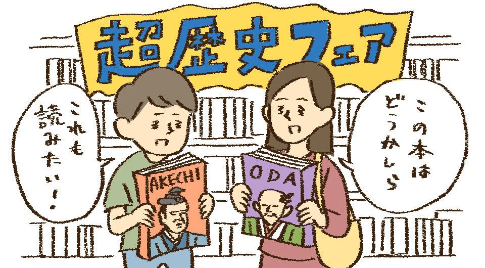 勉強しない息子にイライラ。「いつ勉強するの？」ってつい言ってしまう。言わずに見守る効用とは？