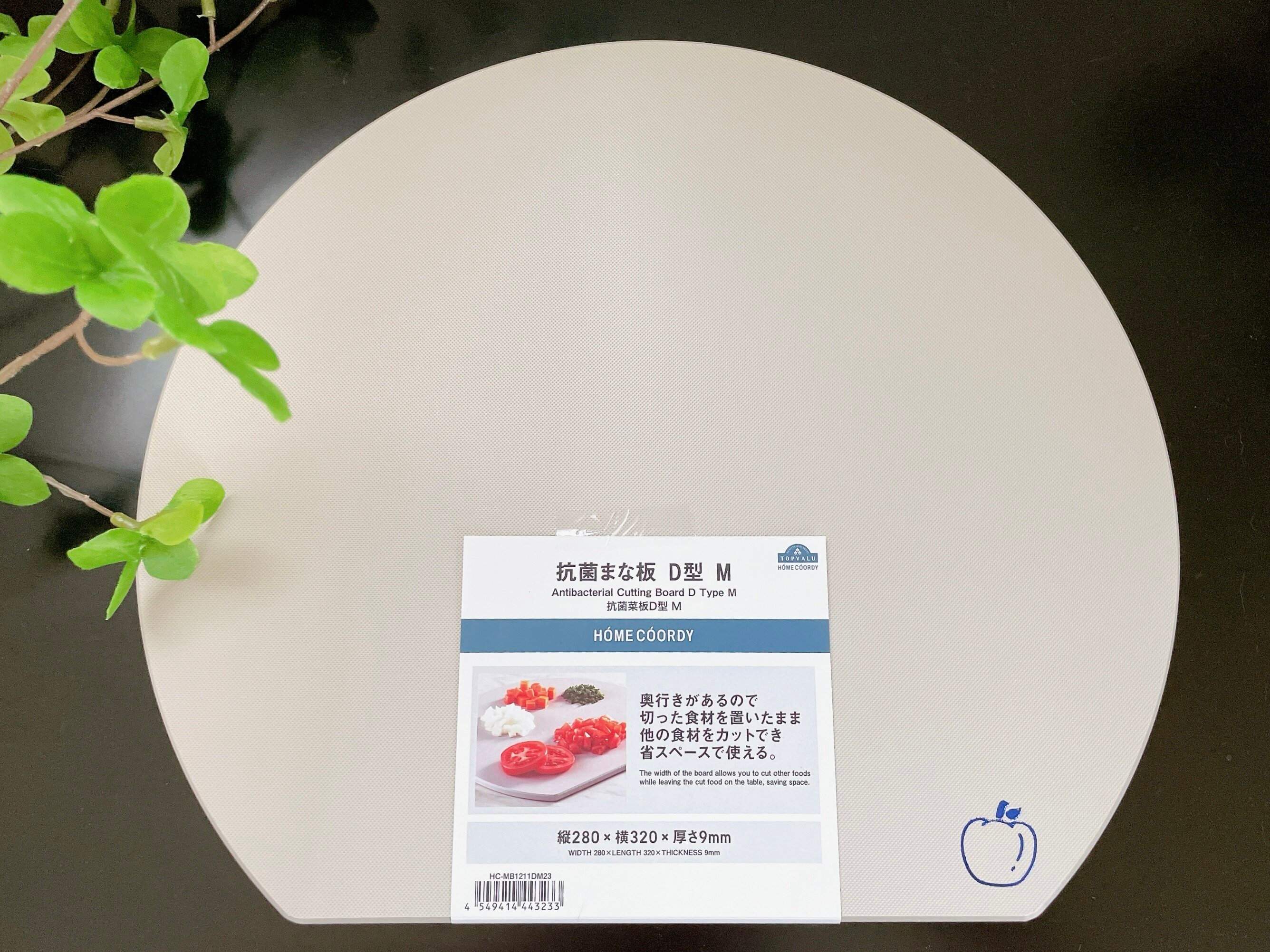 【イオン】奥行きがあるので使いやすい！トップバリュホームコーディの「抗菌まな板　D型 M」