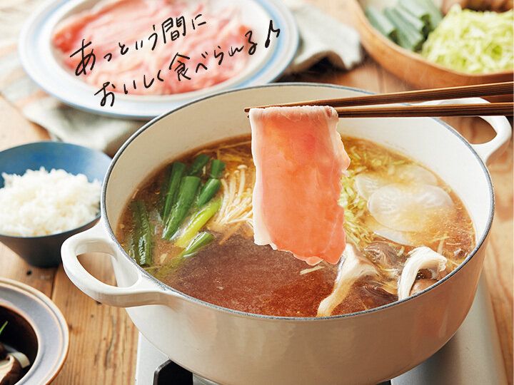 ブレイク間近！？サンキュ！インスタグラマーも絶賛する「○○しゃぶしゃぶ」って？