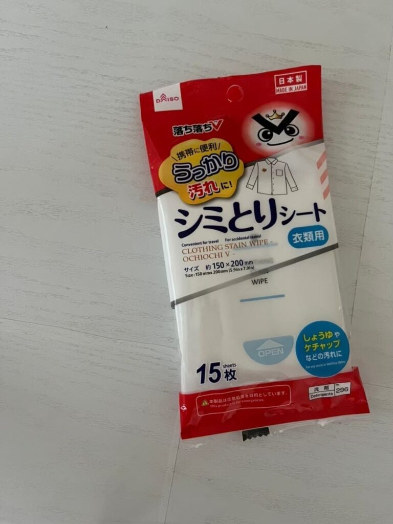 【ダイソー】うっかり汚れにシミとりシートが優秀！