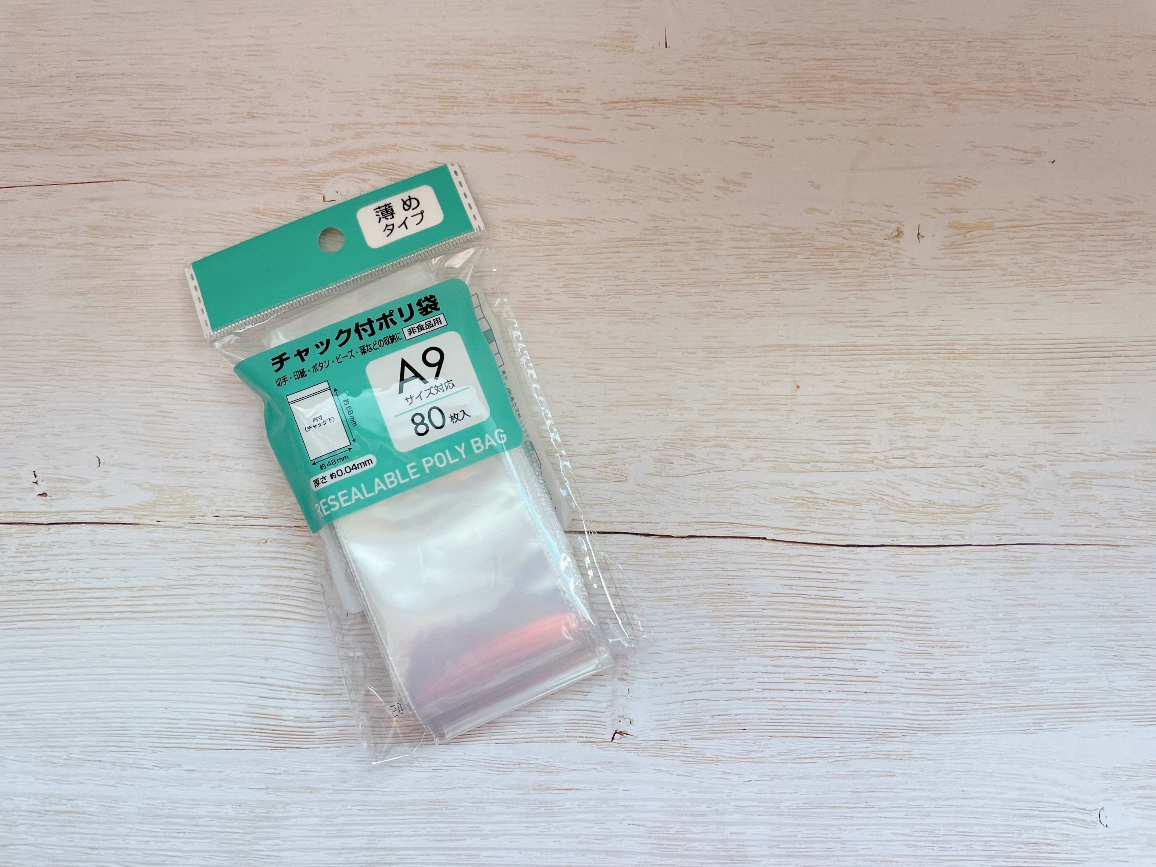 【ワッツ】小さいけど頼りになる！シンプリスト愛用の｢A9チャック付きポリ袋｣の収納アイデア集