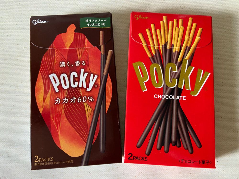 【ポッキー新商品】甘さひかえめ＆ビターテイストがうれしい「ポッキーカカオ60％」が大人味でおいしい！