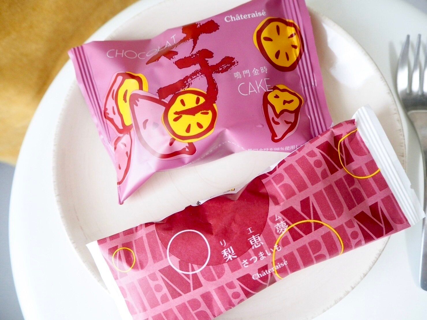 【シャトレーゼ】64円でコスパ最強！手土産にぴったり、ハズさないおすすめ芋スイーツ