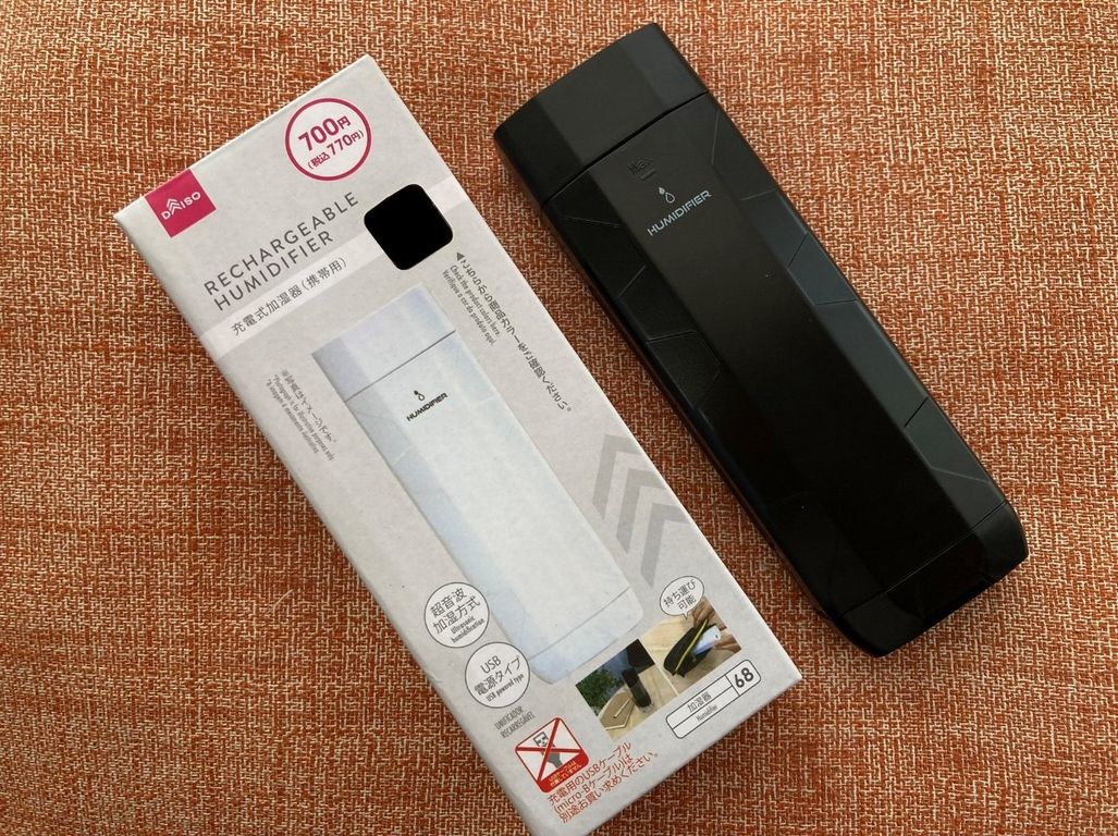【ダイソー】770円だけどこれは買い！ダイソー冬の定番アイテム「ポータブル加湿器」が超進化を遂げていた