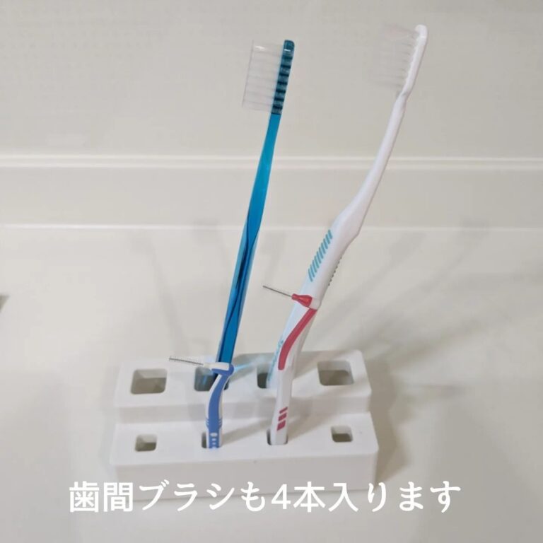 悩んでる人必見！【セリア】「とても便利」「清潔に保てる」おすすめ歯磨きスタンド