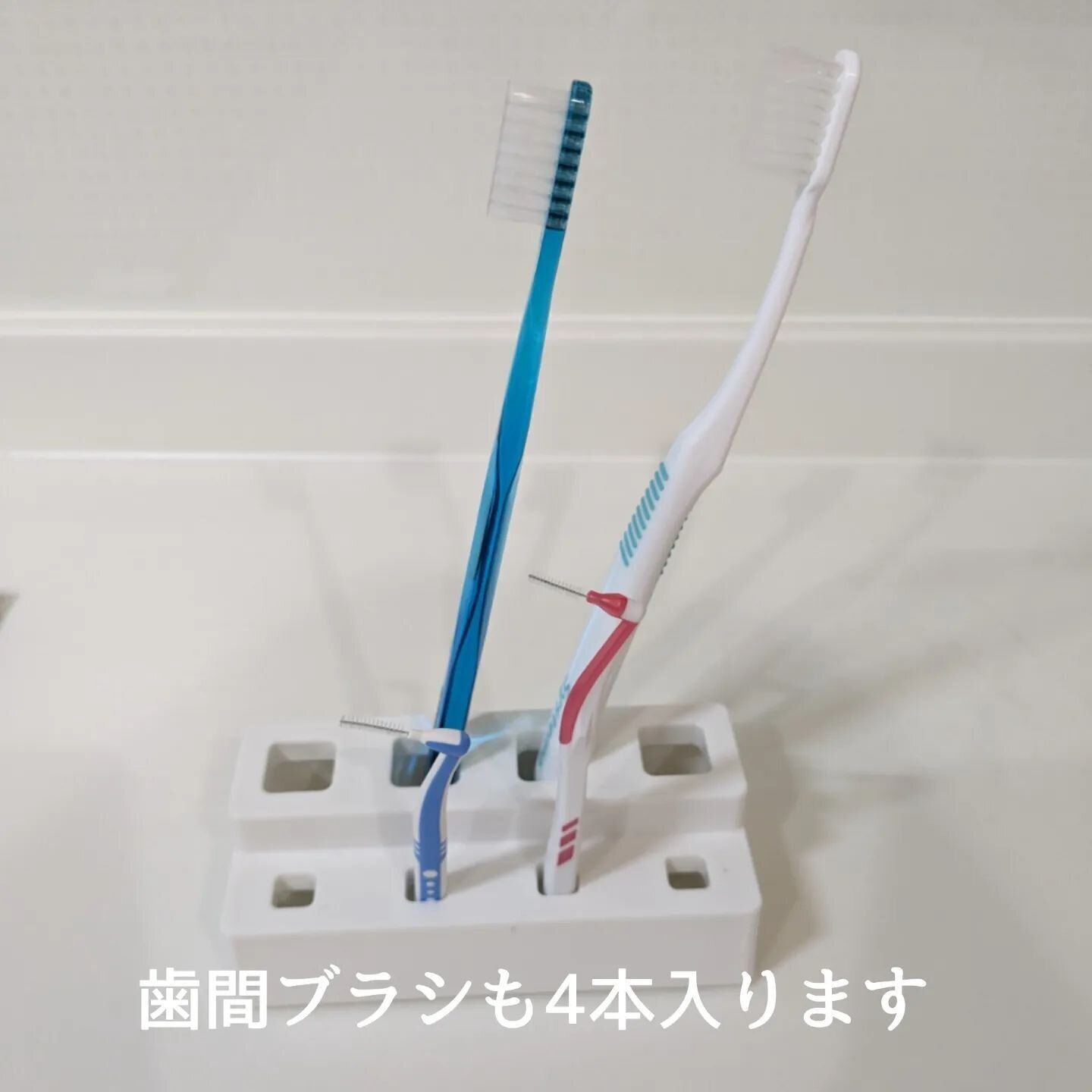 悩んでる人必見！【セリア】「とても便利」「清潔に保てる」おすすめ歯磨きスタンド