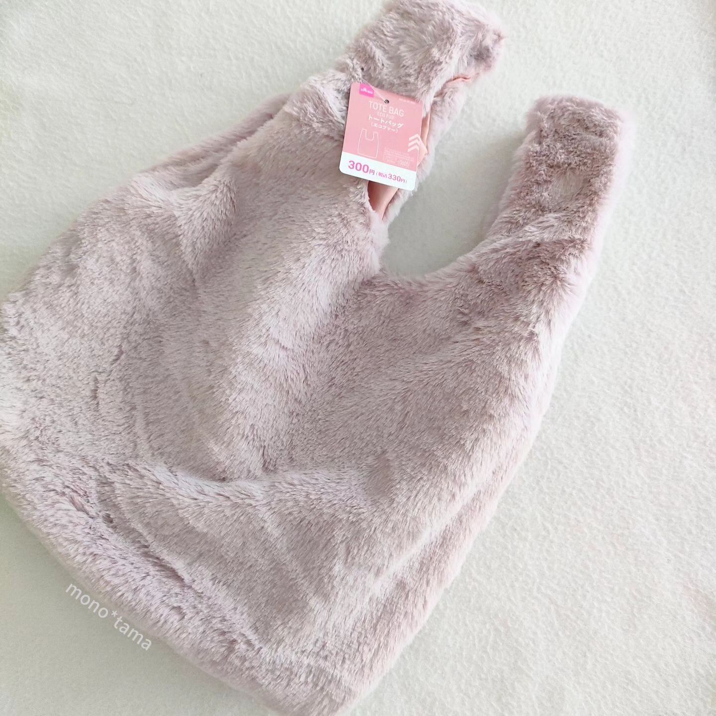 SNSで話題！【ダイソー】「ふわふわモコモコ」「優勝じゃない？」今ゲットしたい5選