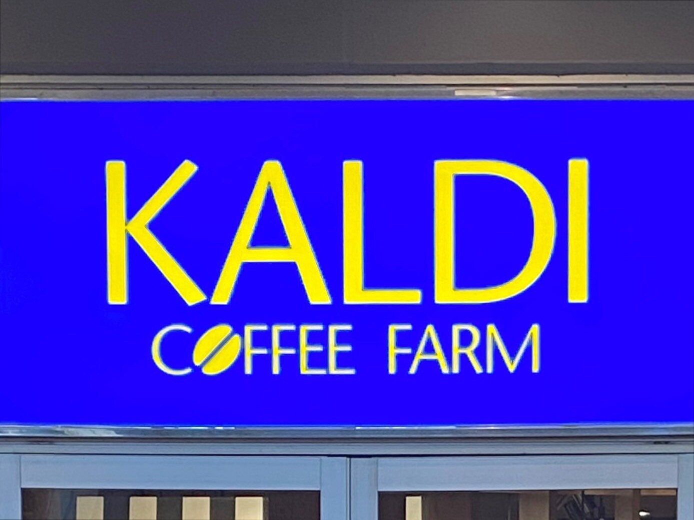 【カルディ】今年も登場した～！マニアがハマる食感と口どけを楽しめるチョコレート2選