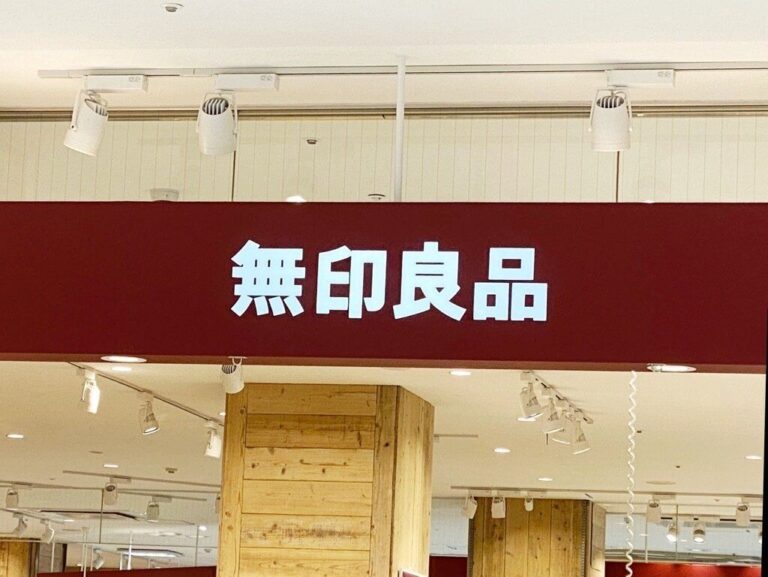 【無印良品】お菓子のプロが文句なしで推せる！季節を楽しむ新作神スイーツ2選