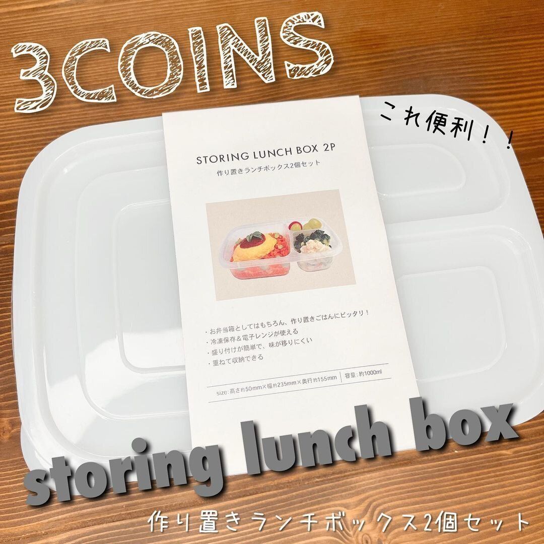 便利すぎてみんな持ってる【3COINS】「買ってよかった」「こんなの欲しかった」大人気キッチングッズ5選