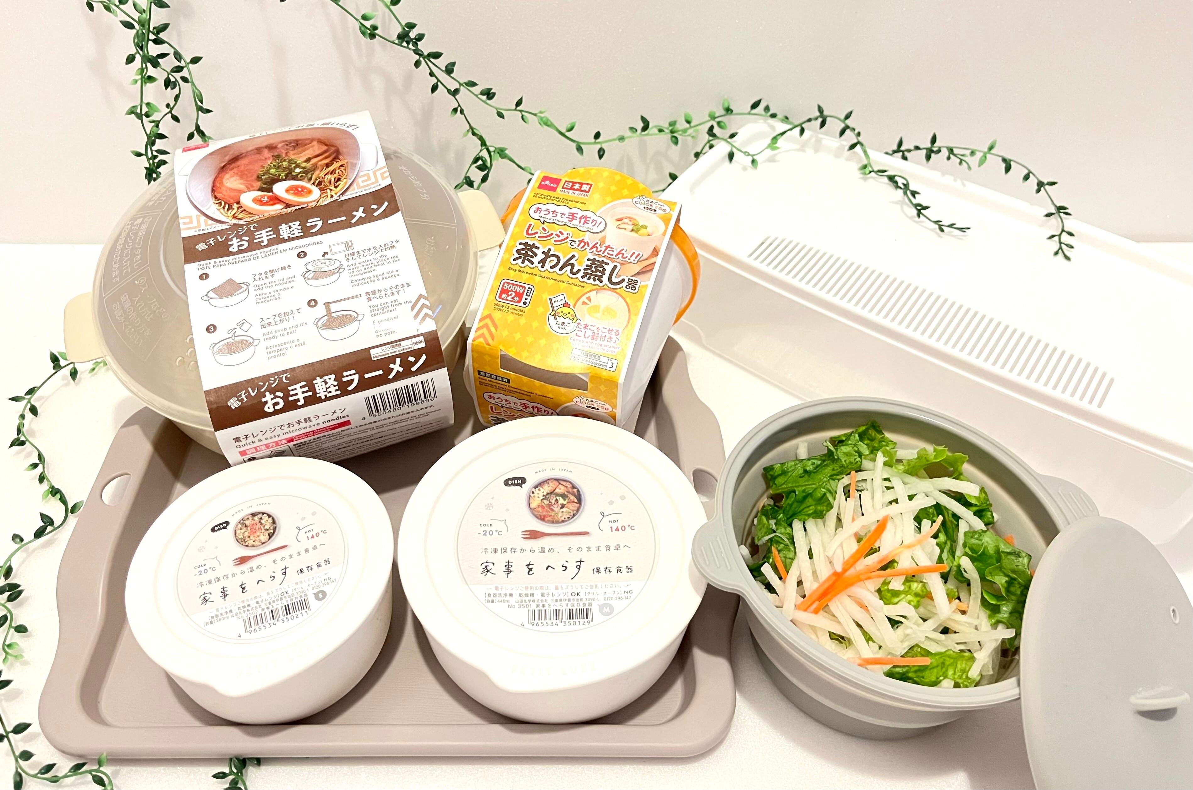 超便利！100円ショップの「電子レンジ調理器」が便利過ぎて手放せない！