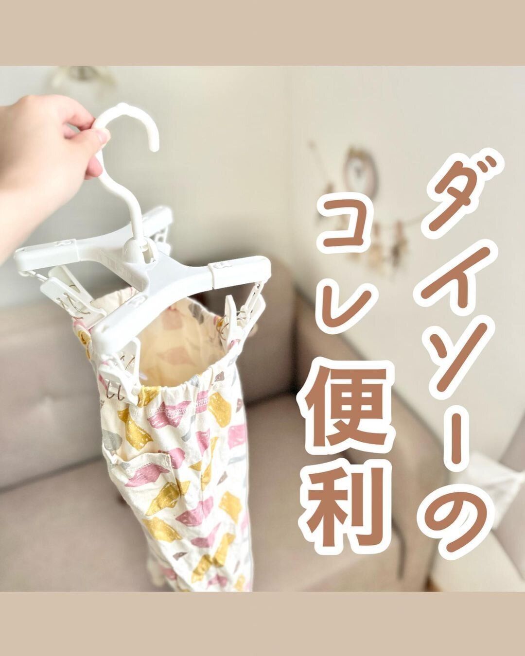 どんどん売れている！【ダイソー】「リピ買い決定」「ミニサイズでよき！」おすすめ5選