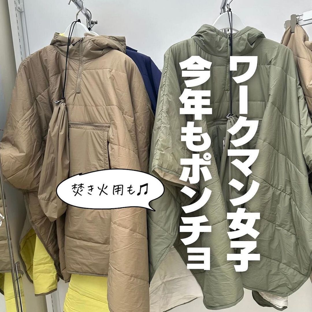 今すぐ買って！【ワークマン】「昨年買えず、今年は早めにGET」「進化して新登場」最新人気アイテム6選