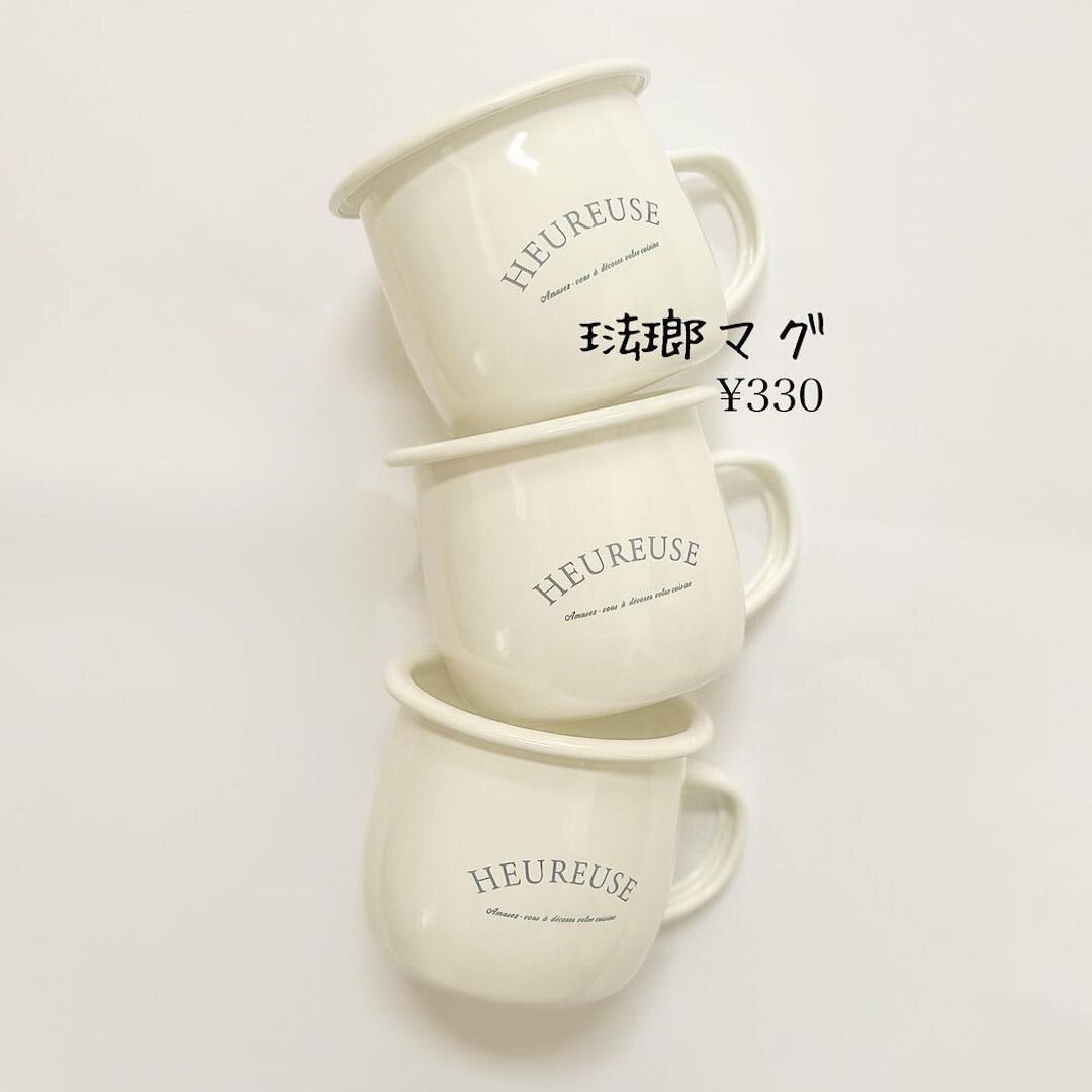 売り切れ御免！【3COINS】「550円でも買う」「かわいすぎてまた買い足す」爆売れ4選