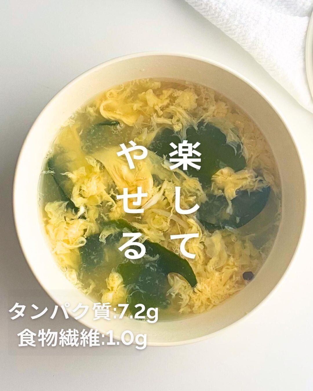 究極のズボラスープで「楽して痩せた！」-5kgに成功した「1杯でデトックス」「罪悪感0」のスープレシピ