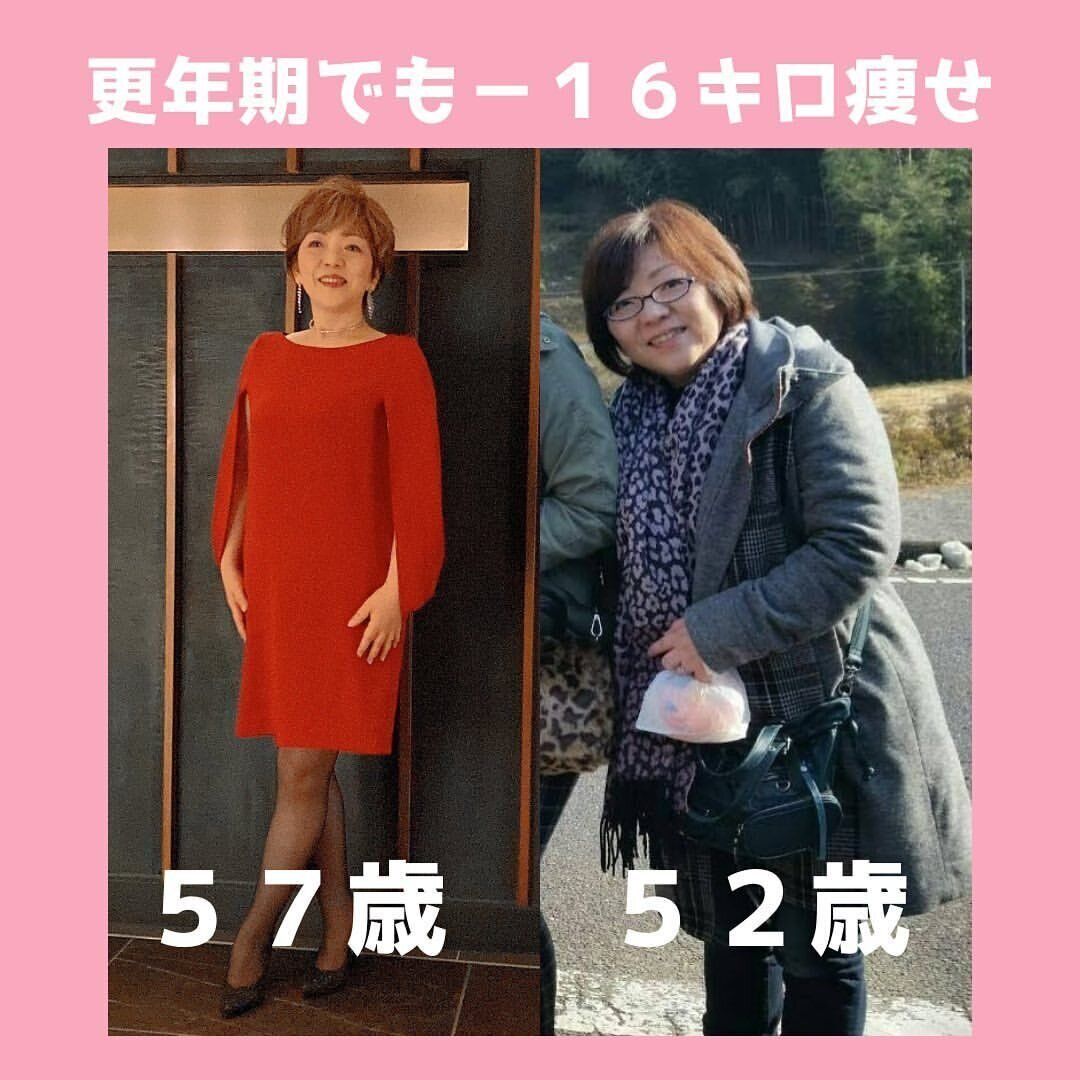 「今が最高！」57才女性が-16kgのダイエットに成功！「痩せる習慣」を身につければリバウンドもなし