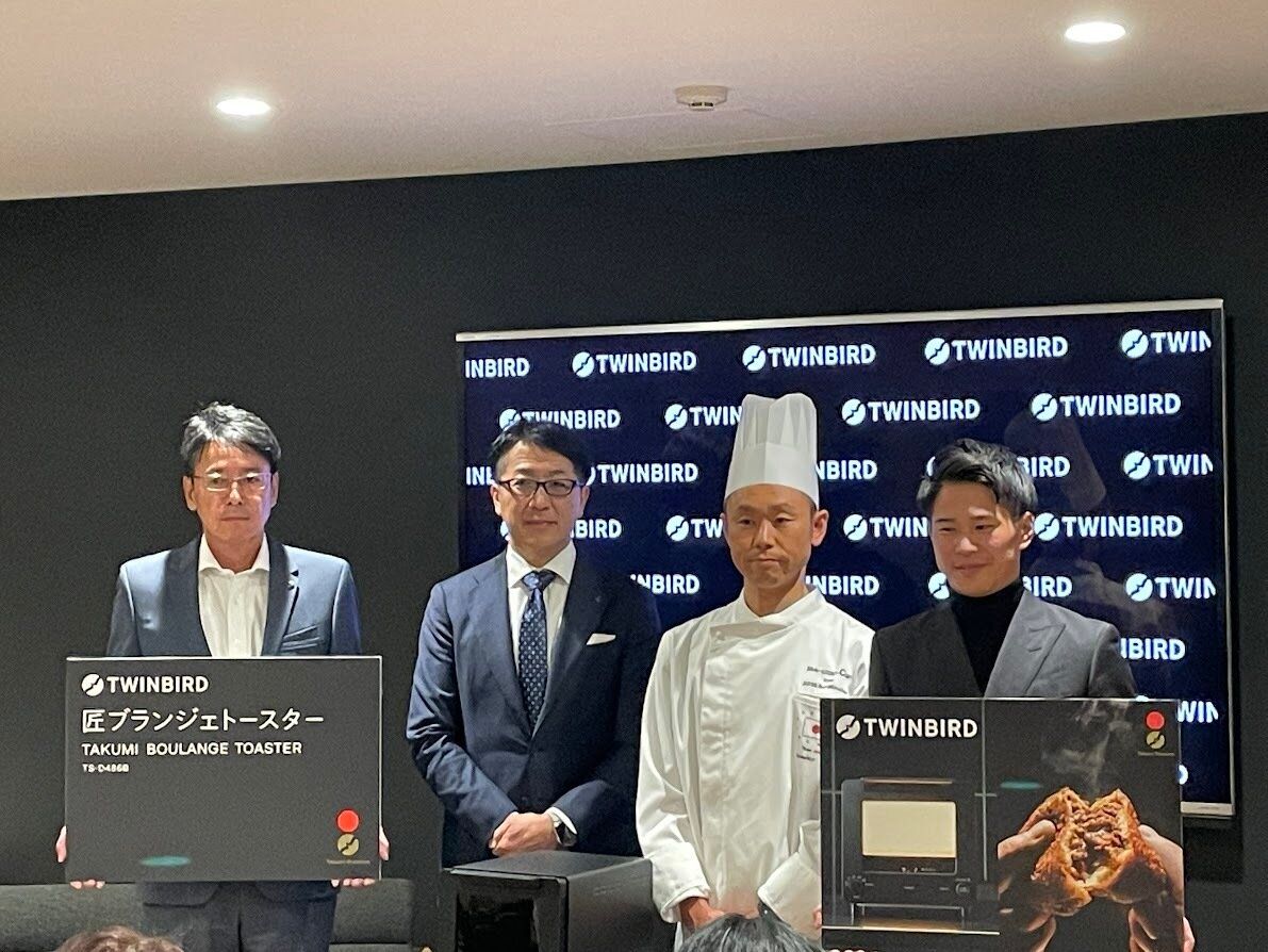 ツインバード「匠ブランジェトースター」発表会へ行ってきました