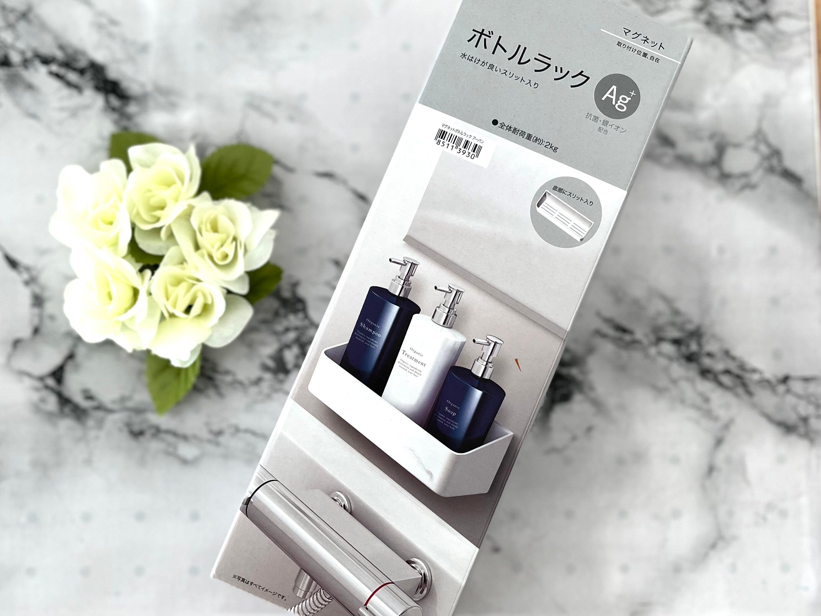 【ニトリ】早く買えばよかった…浴室の「浮かせる収納」で掃除もラクラク！