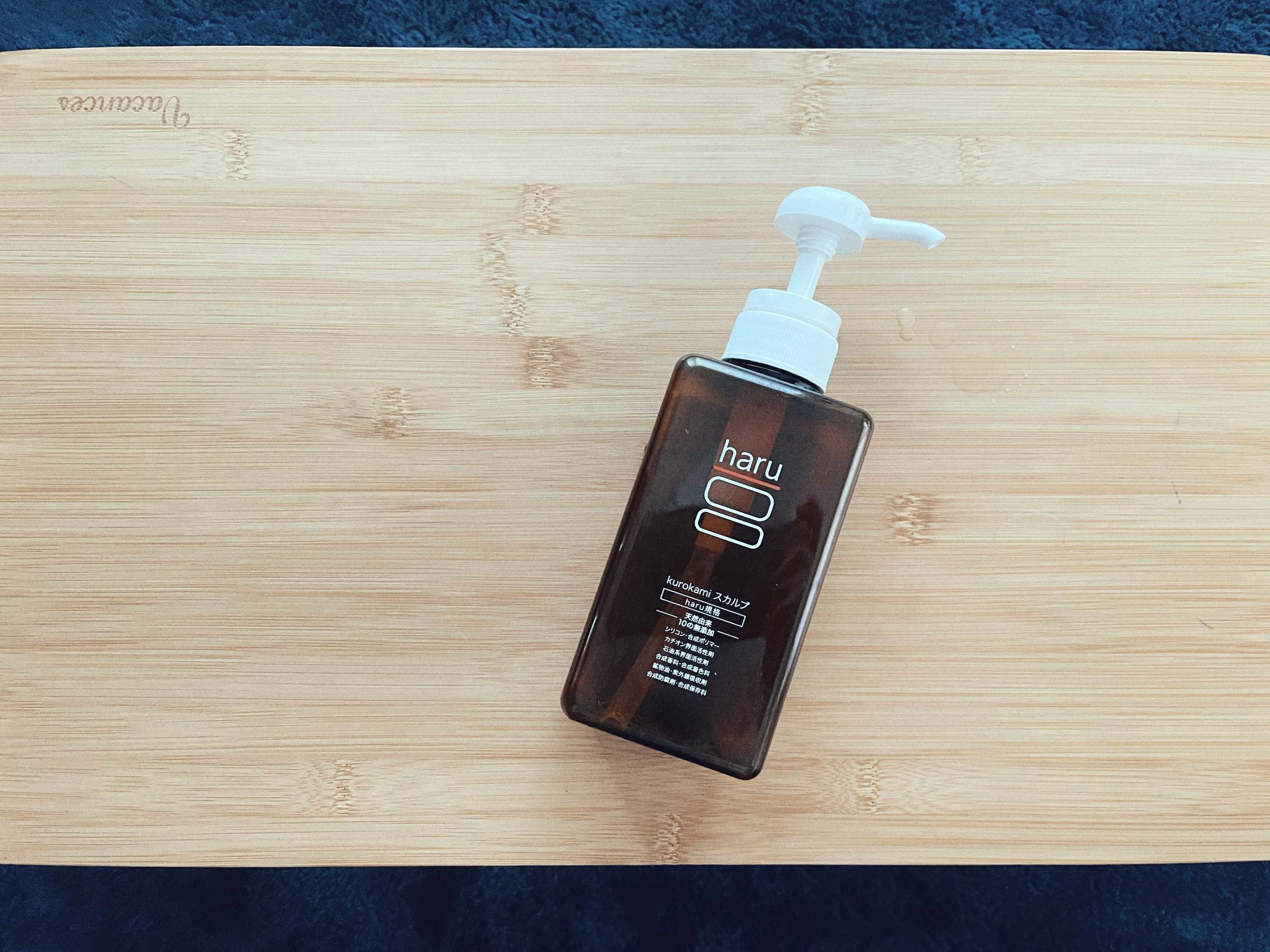 【パサつきもうねりもこれ1本で解決ってほんと？】親子のバスタイムが充実！子育て家族にちょうどいいシャンプーを見つけました