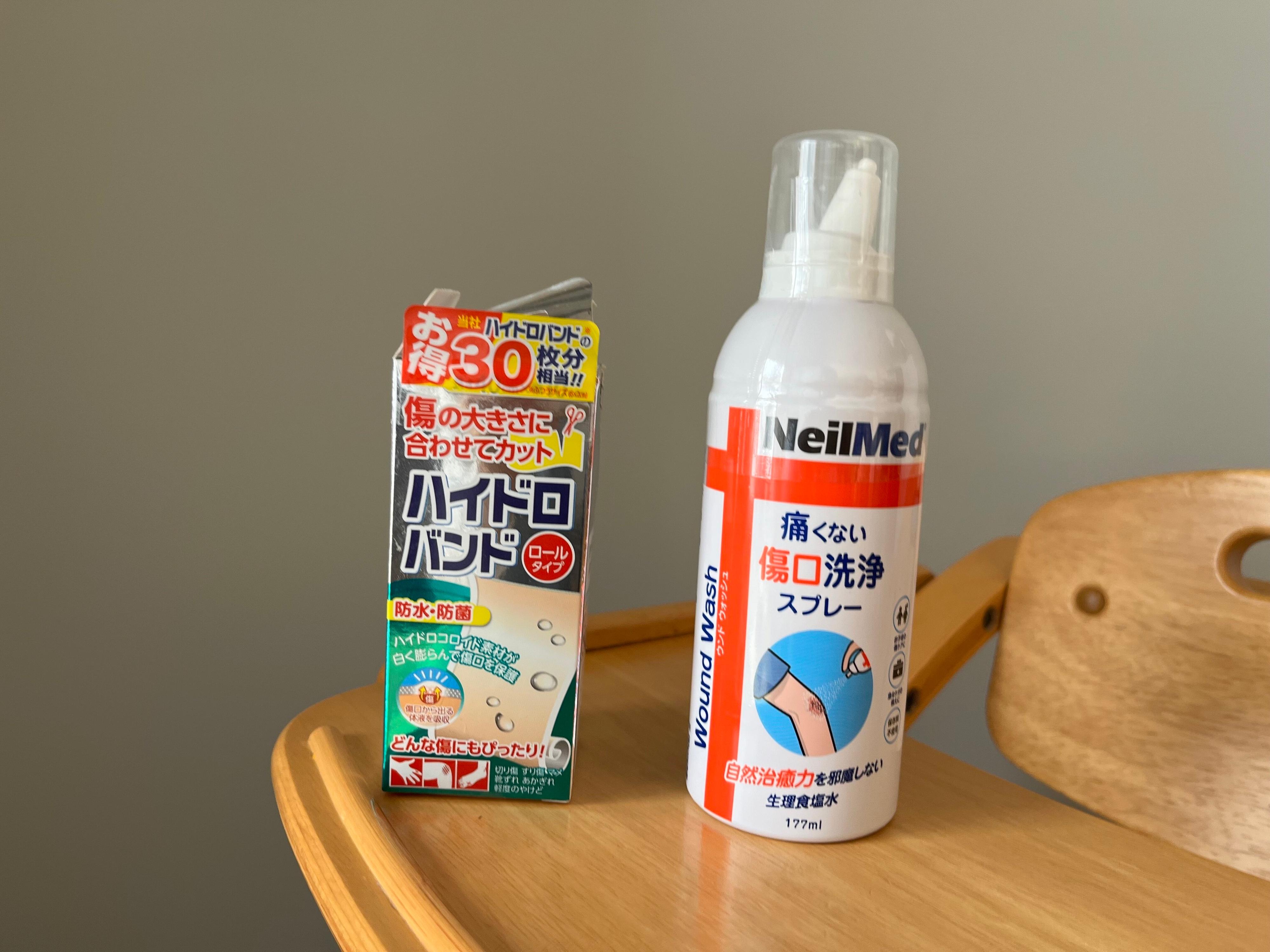 怪我をしても安心！おうちに常備しておきたいケアグッズ２つ