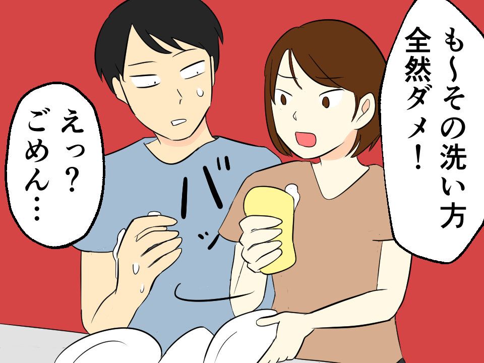 妻に「指示」されているうちは 夫の家事スキルは上がらない。 このまま年をとって大丈夫？