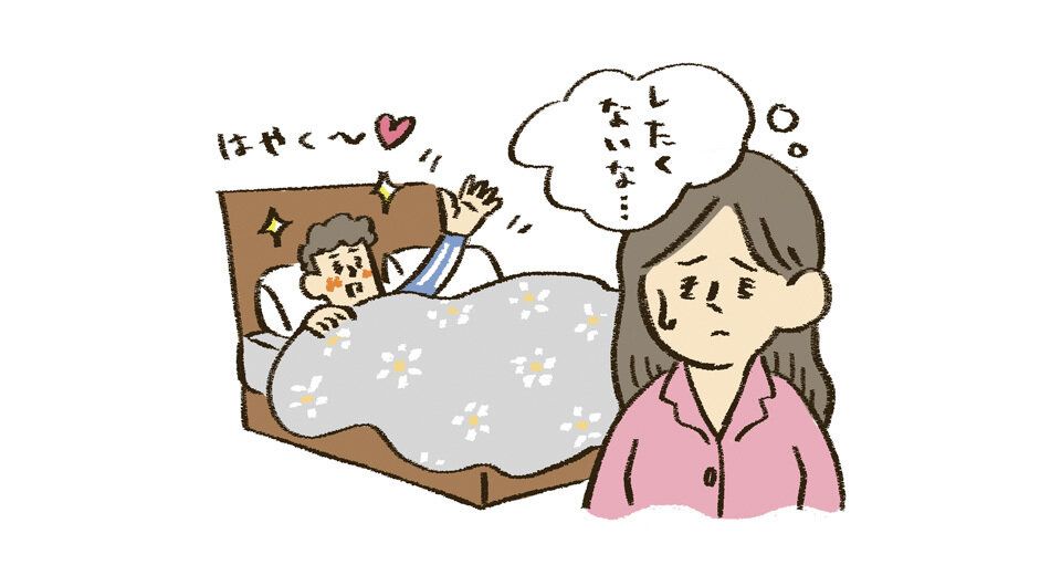 もうドキドキもしない夫と、セックスする気になれません。「外でしてきていいよ」と言ってしまいました。