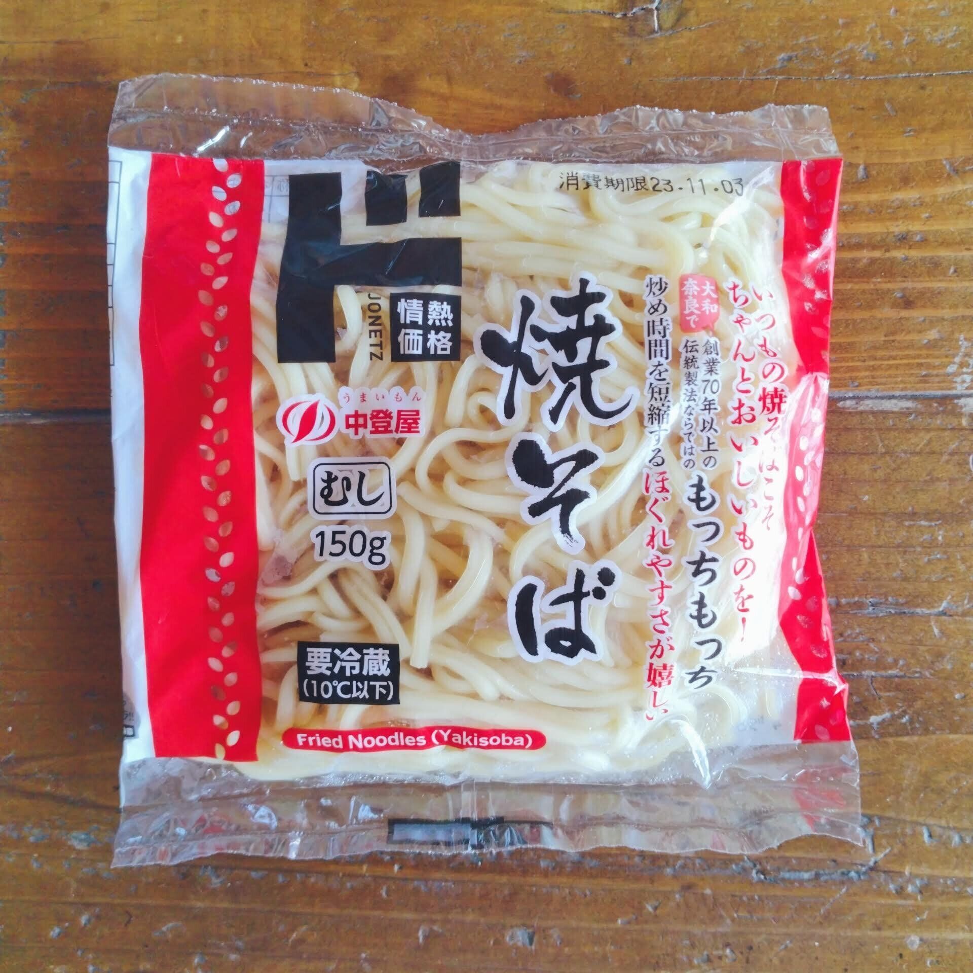 【節約】ドン・キホーテでお得な買い物リスト5選