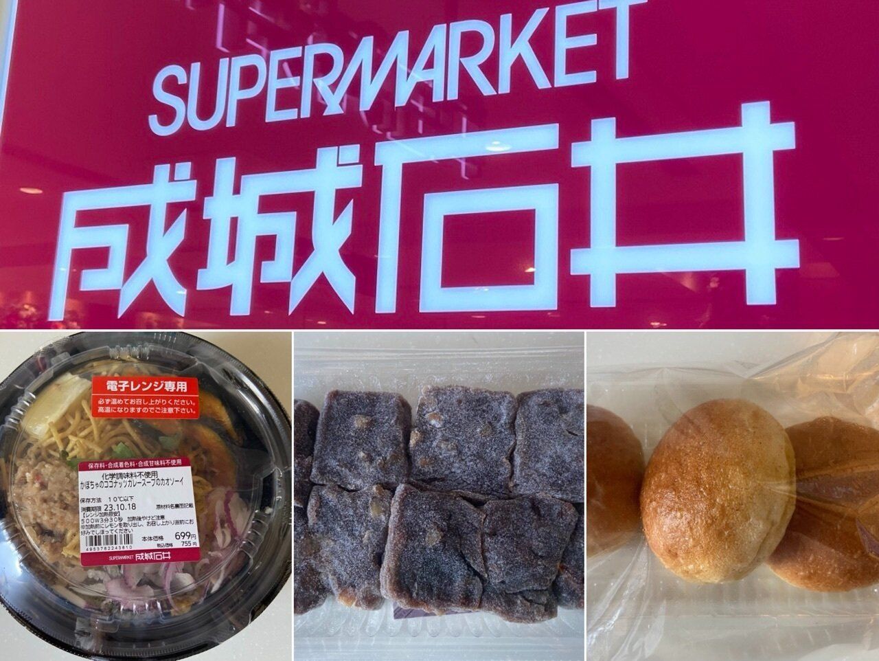 【成城石井】10年以上通うマニア厳選！こだわりのエスニック麺や和菓子などおすすめの自家製商品3選