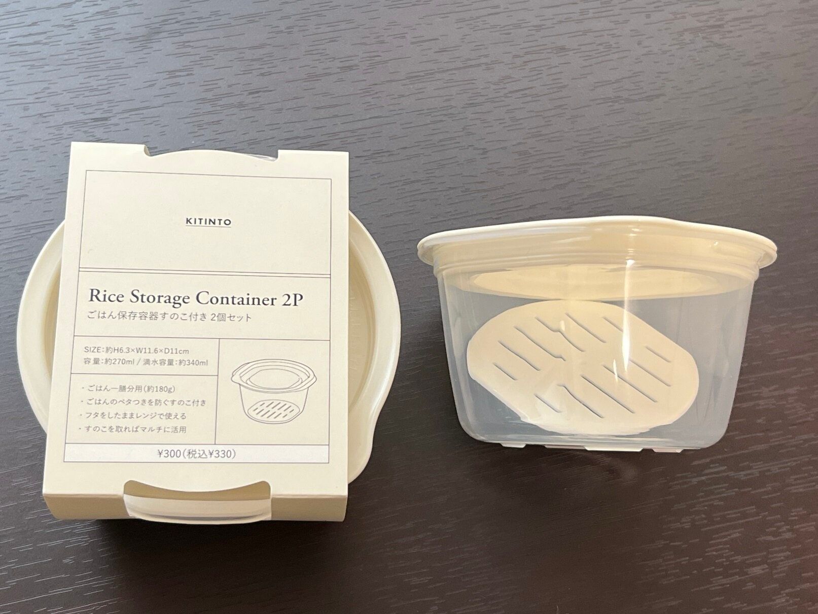 【3COINS】マルチに活躍してくれる保存容器が便利すぎ！