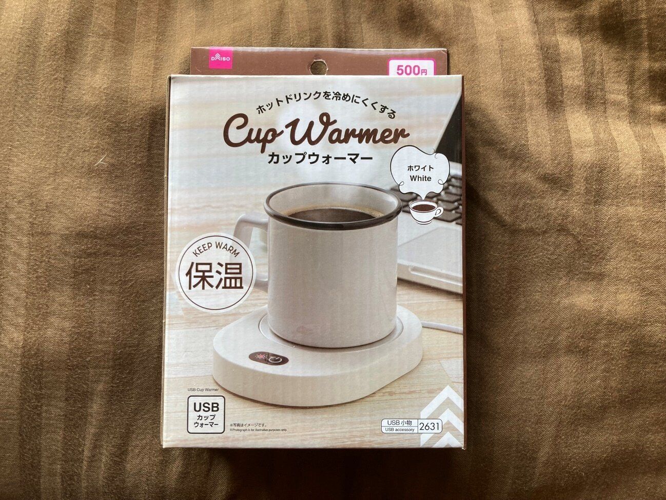 【ダイソー】550円だけどこれは買い！冬に活躍間違いなしの優秀アイテム