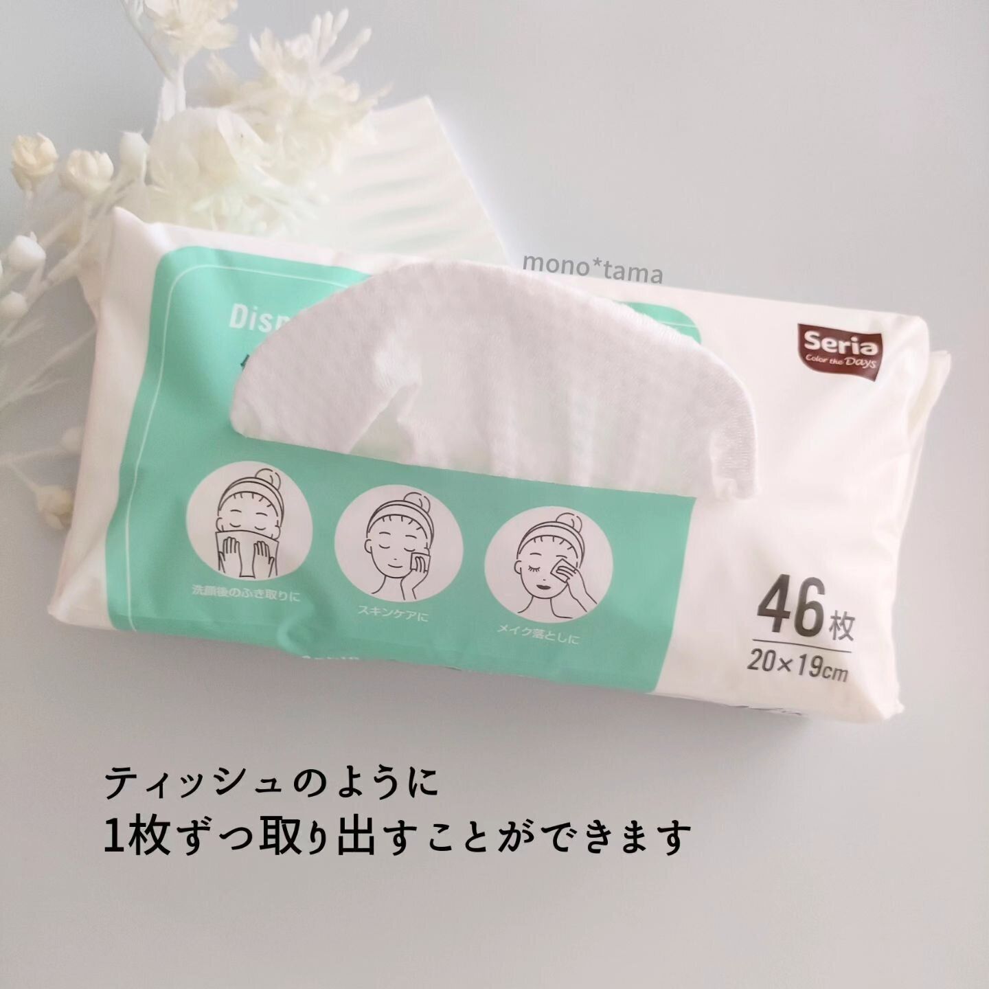ラクしてもっと快適に◎【セリア】「我が家でも愛用」「病みつき」水まわりおすすめ3選