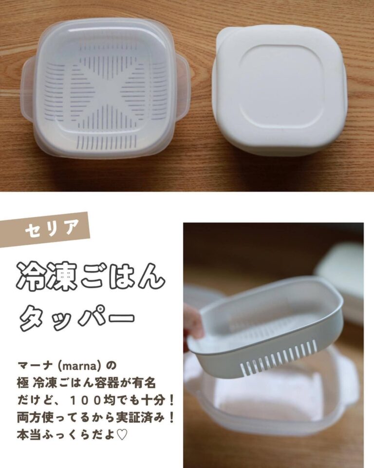 神ってる！【セリア】「ほんと使える」「シンデレラフィット」キッチンで役立つ便利グッズ3選
