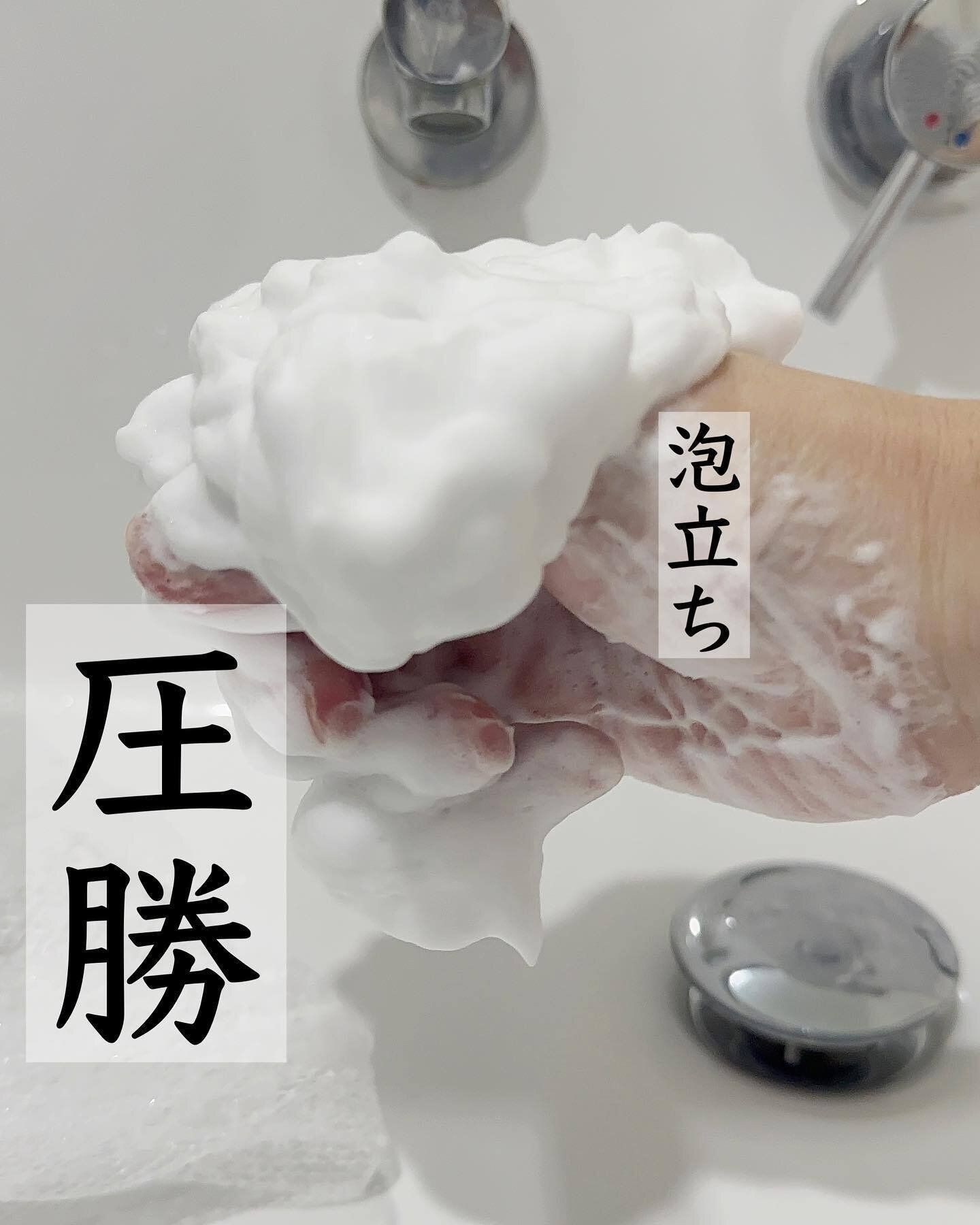 絶対買って【セリア】「泡立ち圧勝」「買わなきゃ後悔」QOLアップ5選