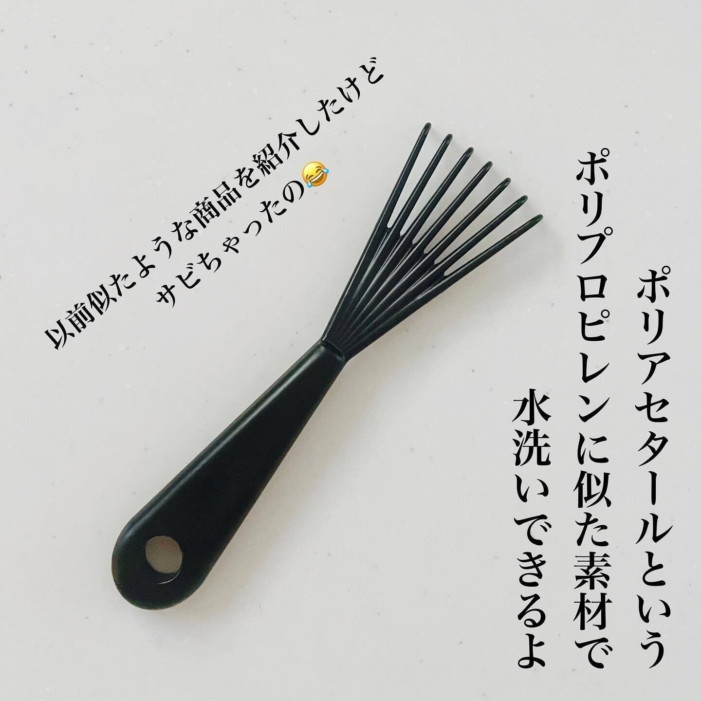 こんな便利グッズが！【ダイソー】「至れり尽くせり」「やっと出会ったの！」便利でかわいい3アイテム