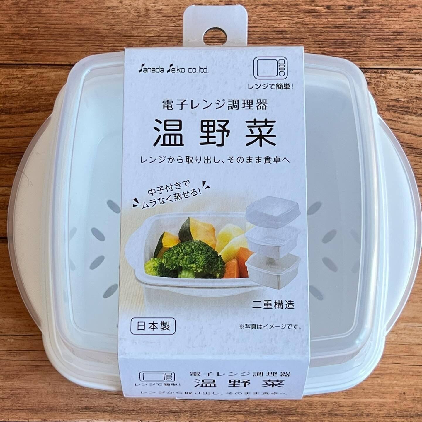 考えた人天才！【セリア】「使いやすい」「発想が素晴らしい」キッチンアイテム2選