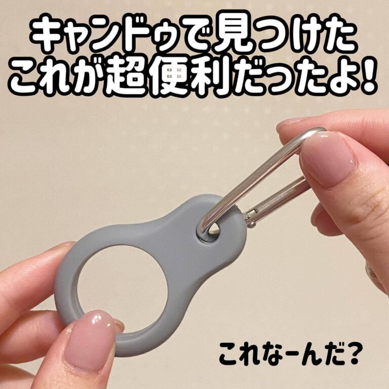 今買うべき！ 【キャンドゥ】「めちゃくちゃ便利」「神ですか」おすすめアイテム3選