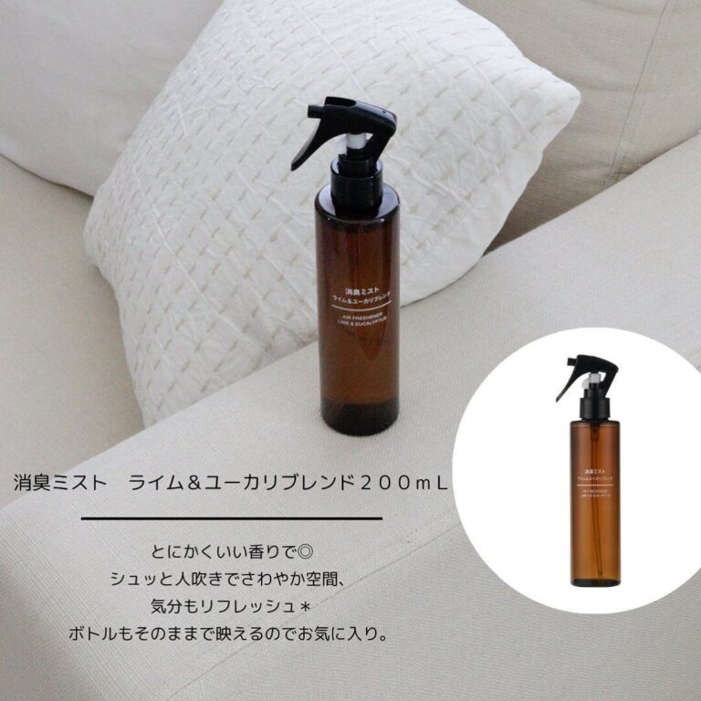 SNSで話題！ 【無印良品】「買って本当によかった」「一生使い続けたい」おすすめアイテム3選
