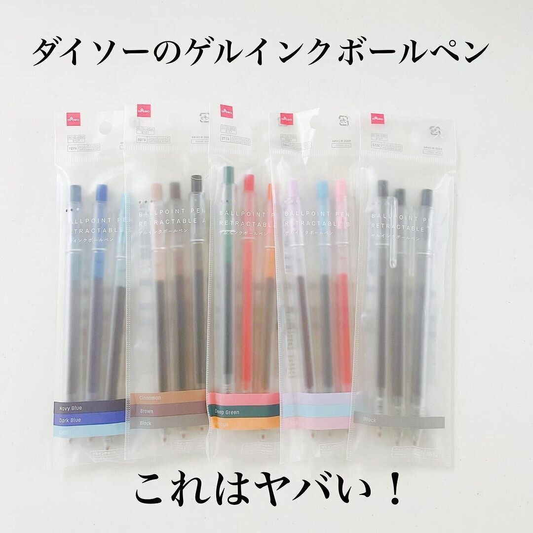 棚からなくなる前にゲットして！【ダイソー＆キャンドゥ】「争奪戦必至」「かわいくて2色買い」話題の商品3選