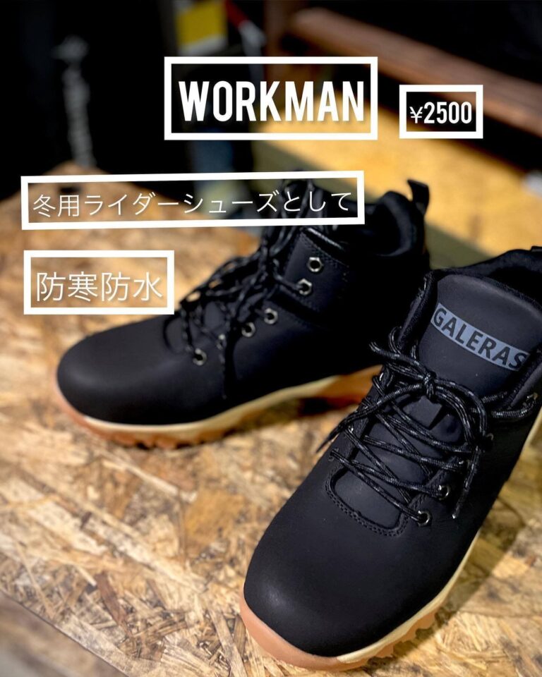 今年も売り切れ必至【ワークマン】「2,500円はすごい」「数分で売り切れた」アウトドア4選