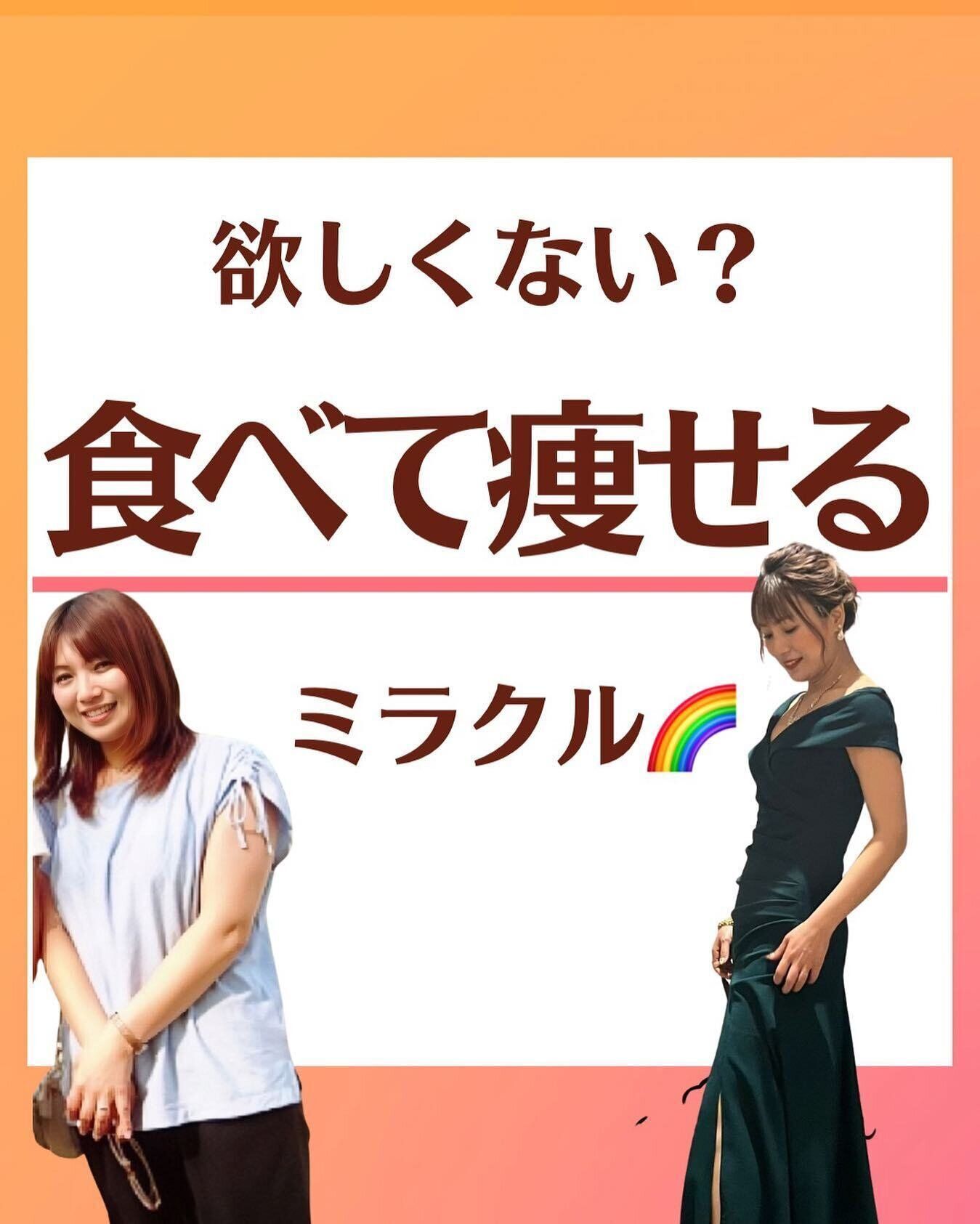 40代で10kg痩せに大成功！「あきらめるのはまだ早い」痩せるコツ5選